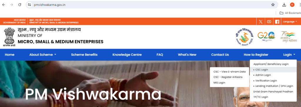 PM Vishwakarma yojana online apply