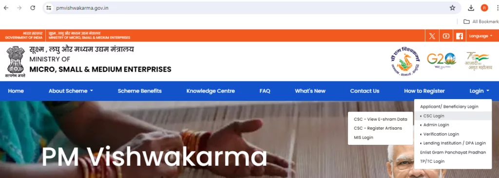 PM Vishwakarma yojana online apply