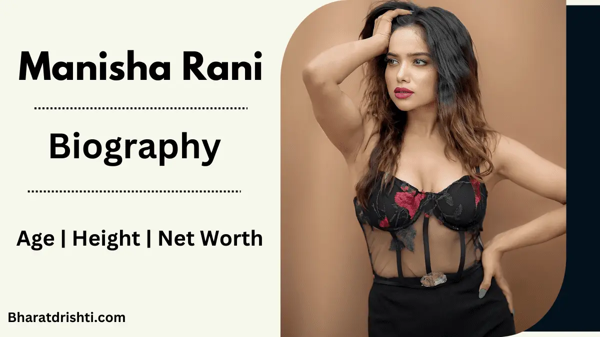 Manisha Rani Biography in Hindi